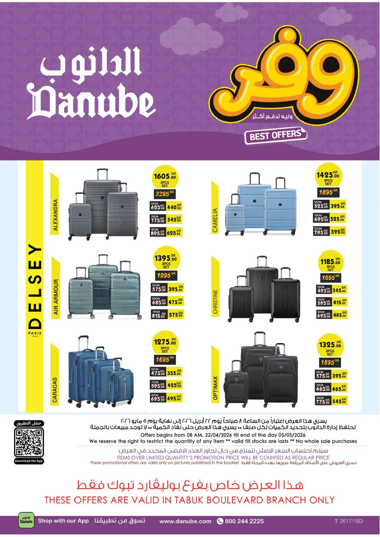 Best Offers - Tabuk from Danube until 5th May - Danube KSA Offers & Promotions — page 111