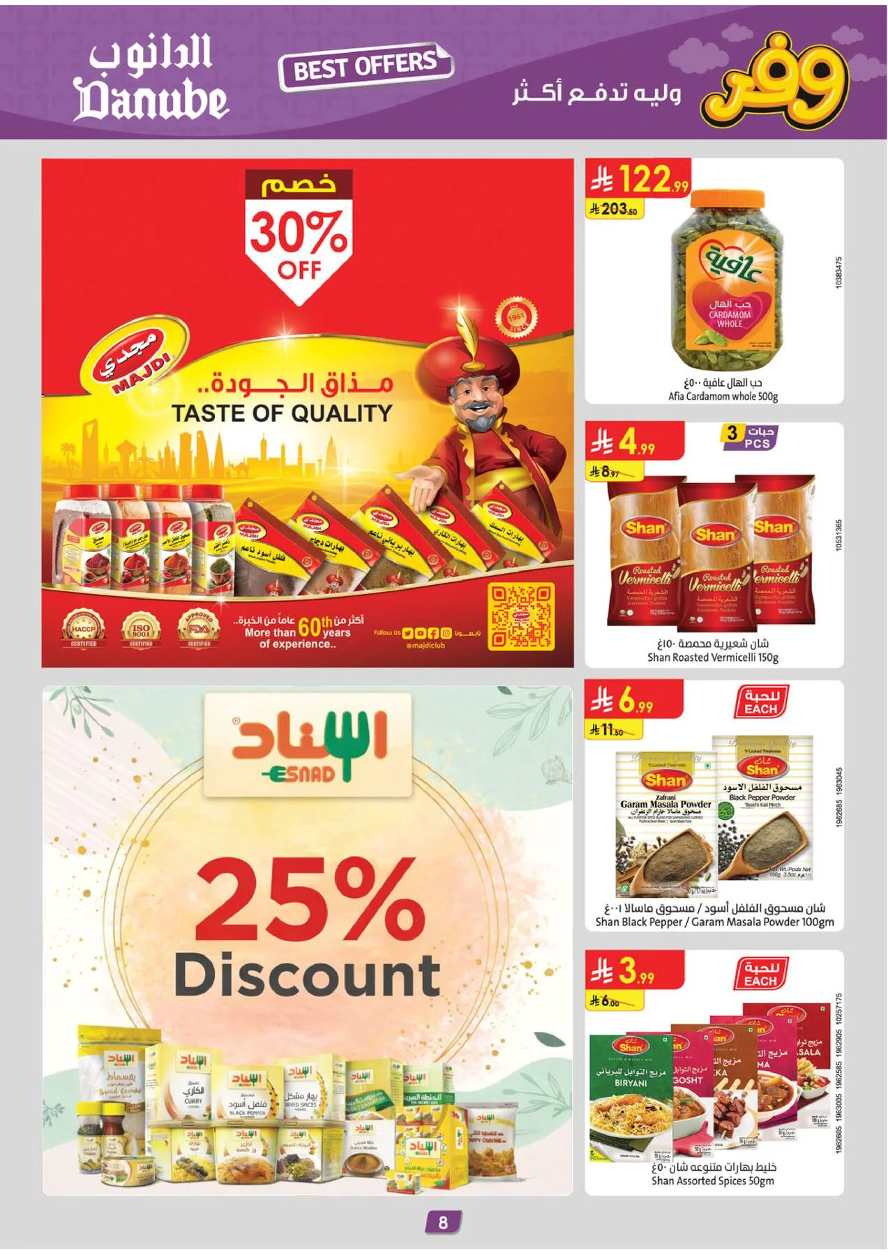 Best Offers - Tabuk from Danube until 5th May - Danube KSA Offers & Promotions — page 7