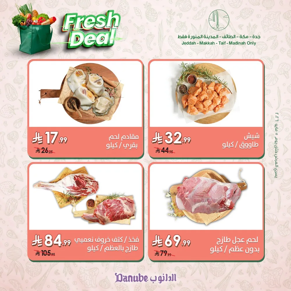 Fresh Deals - Jeddah, Makkah, Al Taif & Madinah from Danube until 5th May - Danube KSA Offers & Promotions — page 1