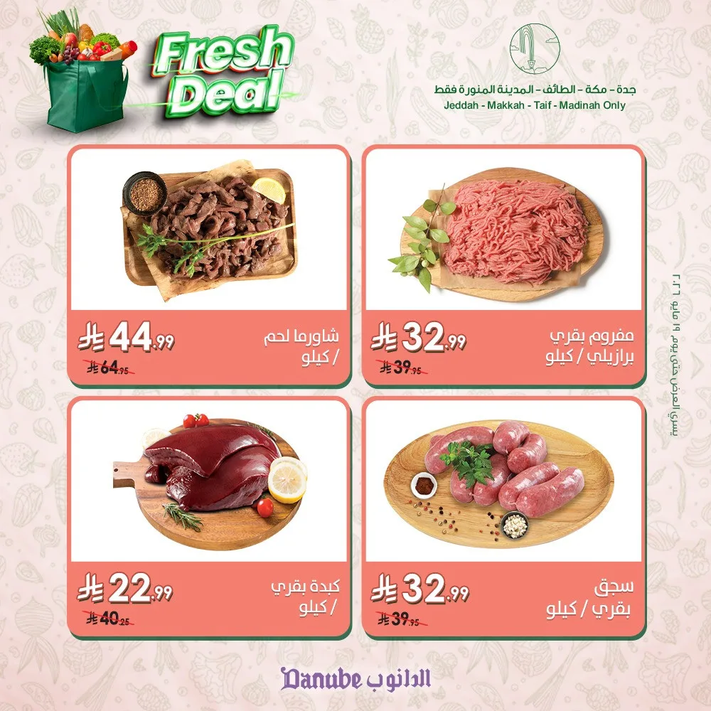 Fresh Deals - Jeddah, Makkah, Al Taif & Madinah from Danube until 19th May - Danube KSA Offers & Promotions — page 1
