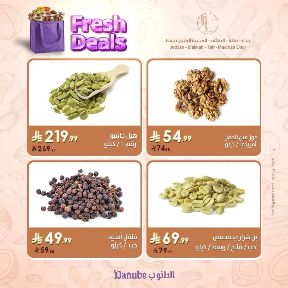 Fresh Deals - Jeddah, Makkah, Al Taif & Madinah from Danube until 21st July - Danube KSA Offers & Promotions — page 2