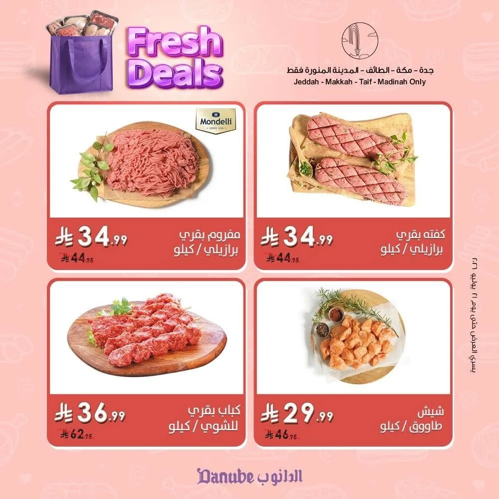 Fresh Deals - Jeddah, Makkah, Al Taif & Madinah from Danube until 21st July - Danube KSA Offers & Promotions — page 3