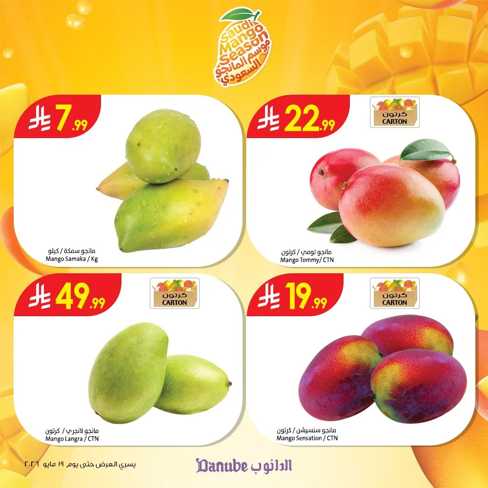 Saudi Mango Season from Danube until 19th May - Danube KSA Offers & Promotions catalogue cover