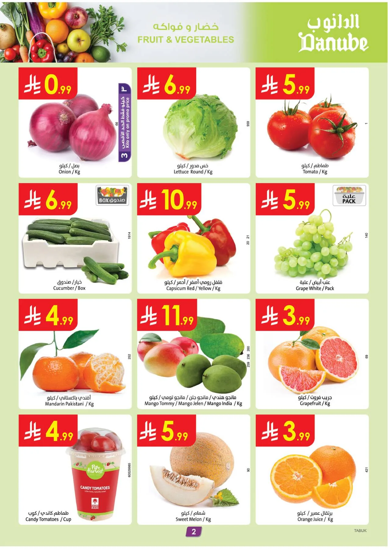 Weekly Best Offers - Tabuk from Danube until 21st April - Danube KSA Offers & Promotions — page 1