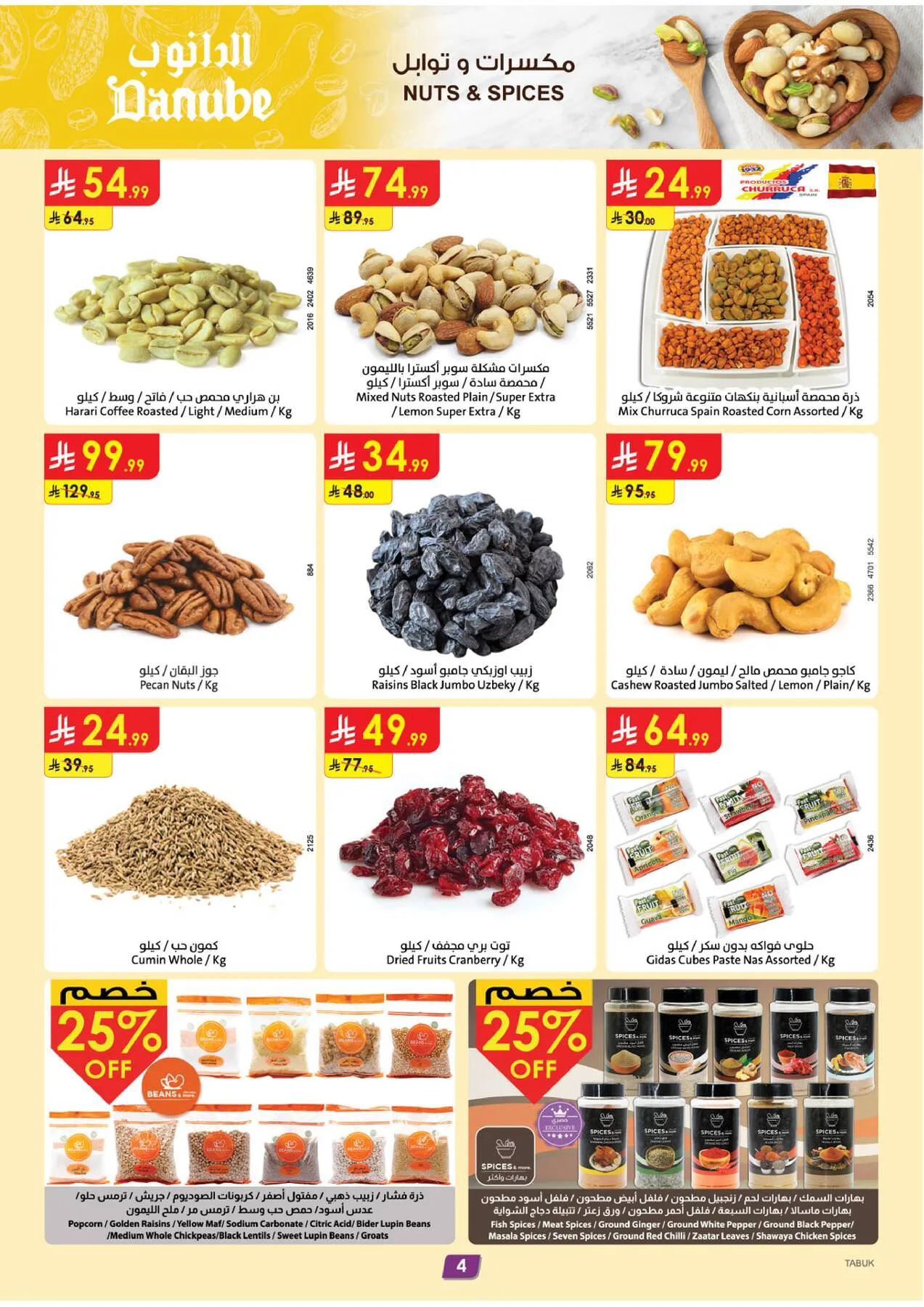 Weekly Best Offers - Tabuk from Danube until 21st April - Danube KSA Offers & Promotions — page 4