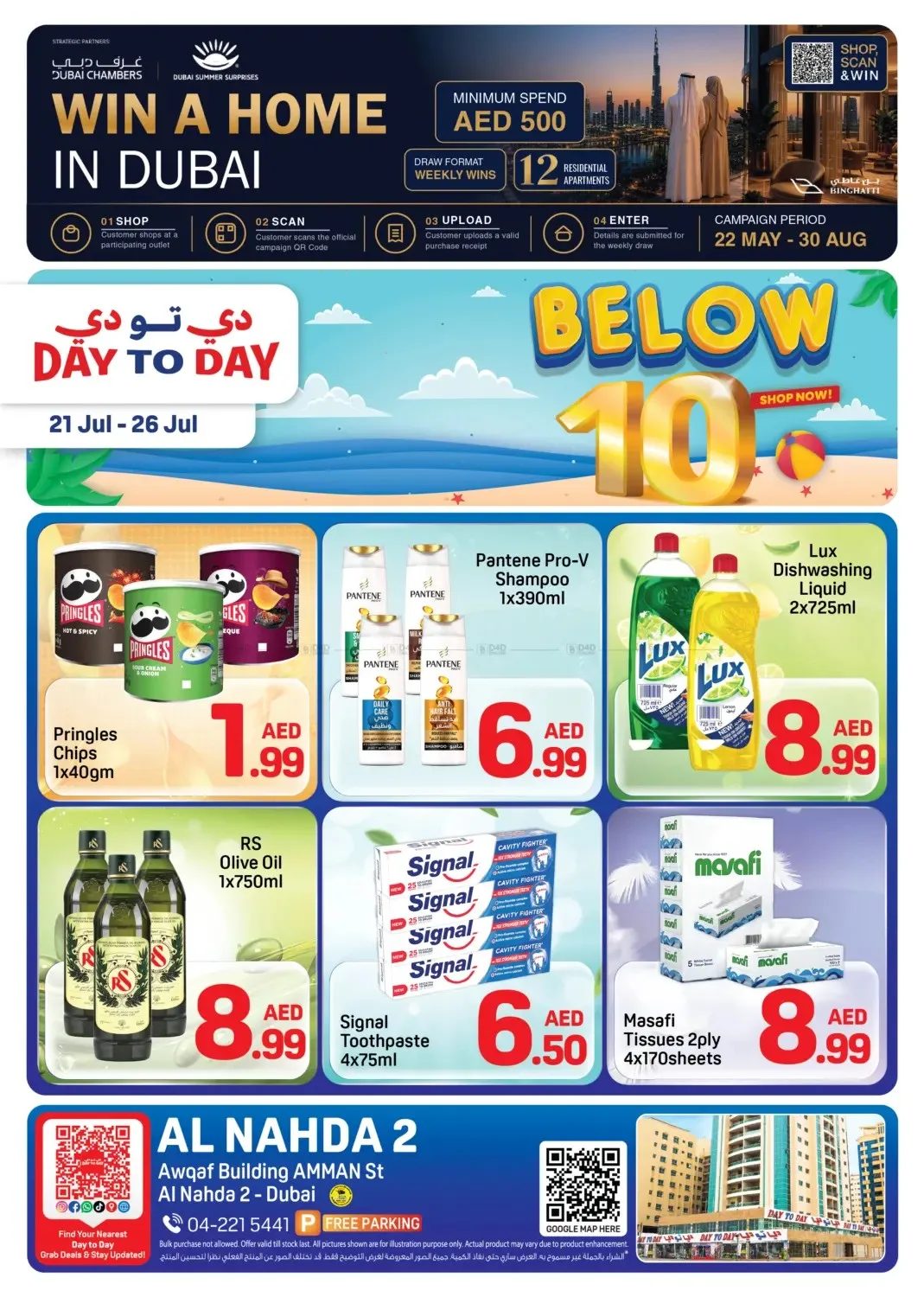 Below AED 10 Deals - Al Nahda 2, Dubai from Day To Day until 26th July - Day To Day UAE Offers & Promotions catalogue cover