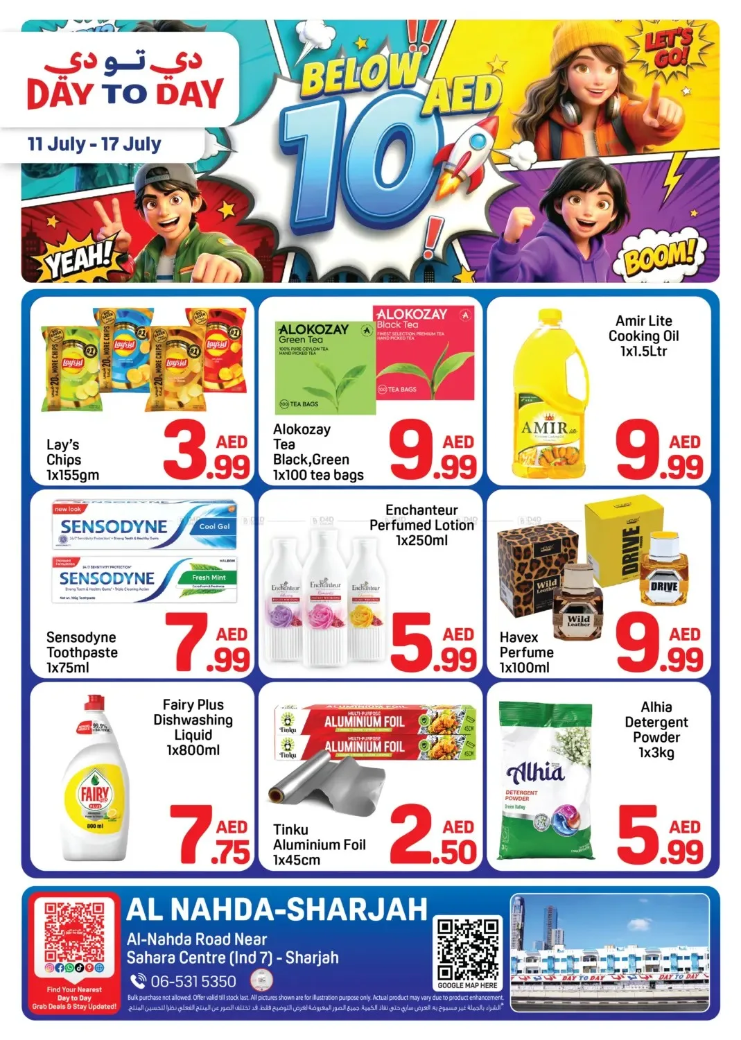 Below AED 10 Deals - Al Nahda, Sharjah from Day To Day until 17th July - Day To Day UAE Offers & Promotions catalogue cover