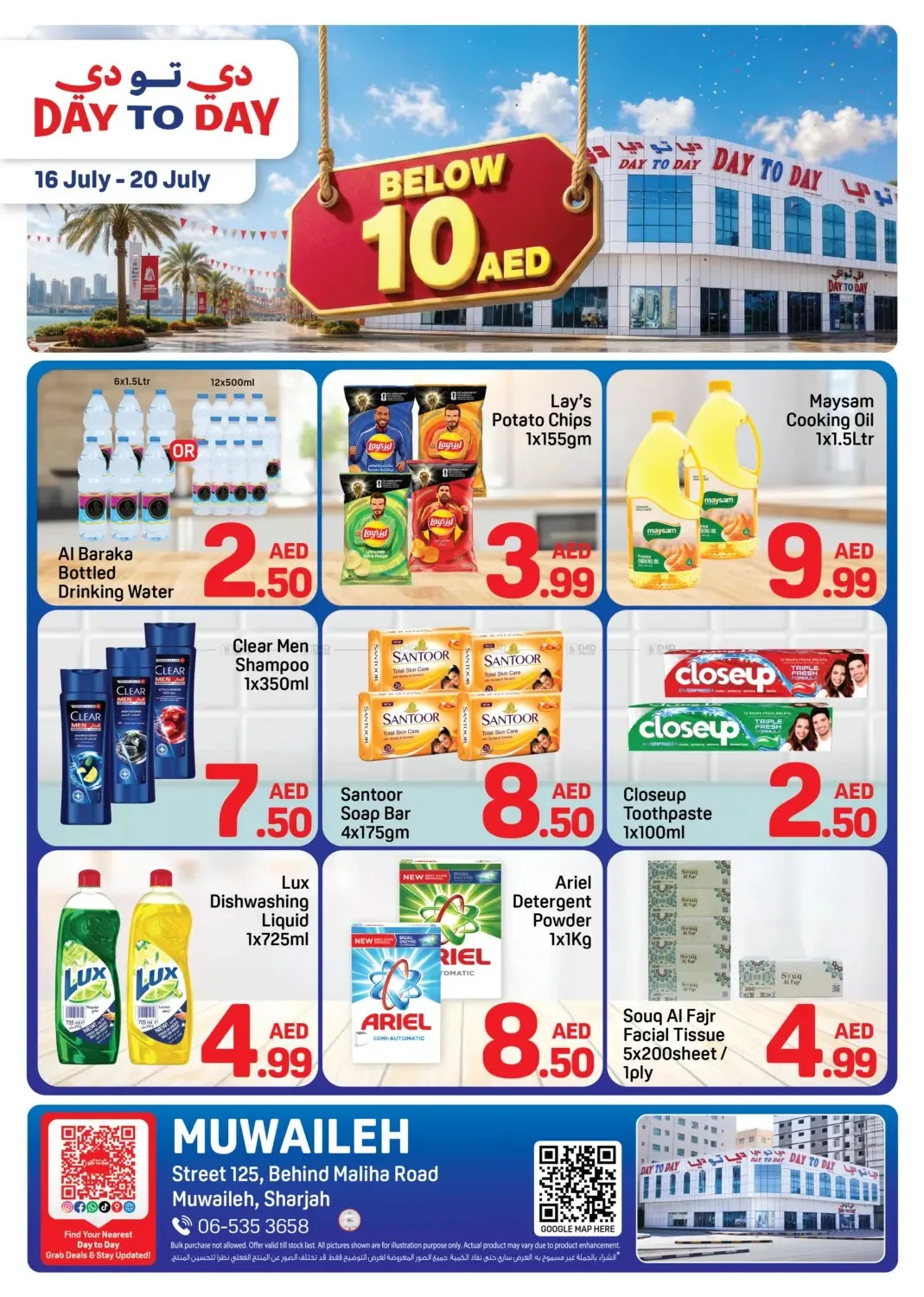 Below AED 10 Deals - Muwaileh, Sharjah from Day To Day until 20th July - Day To Day UAE Offers & Promotions catalogue cover