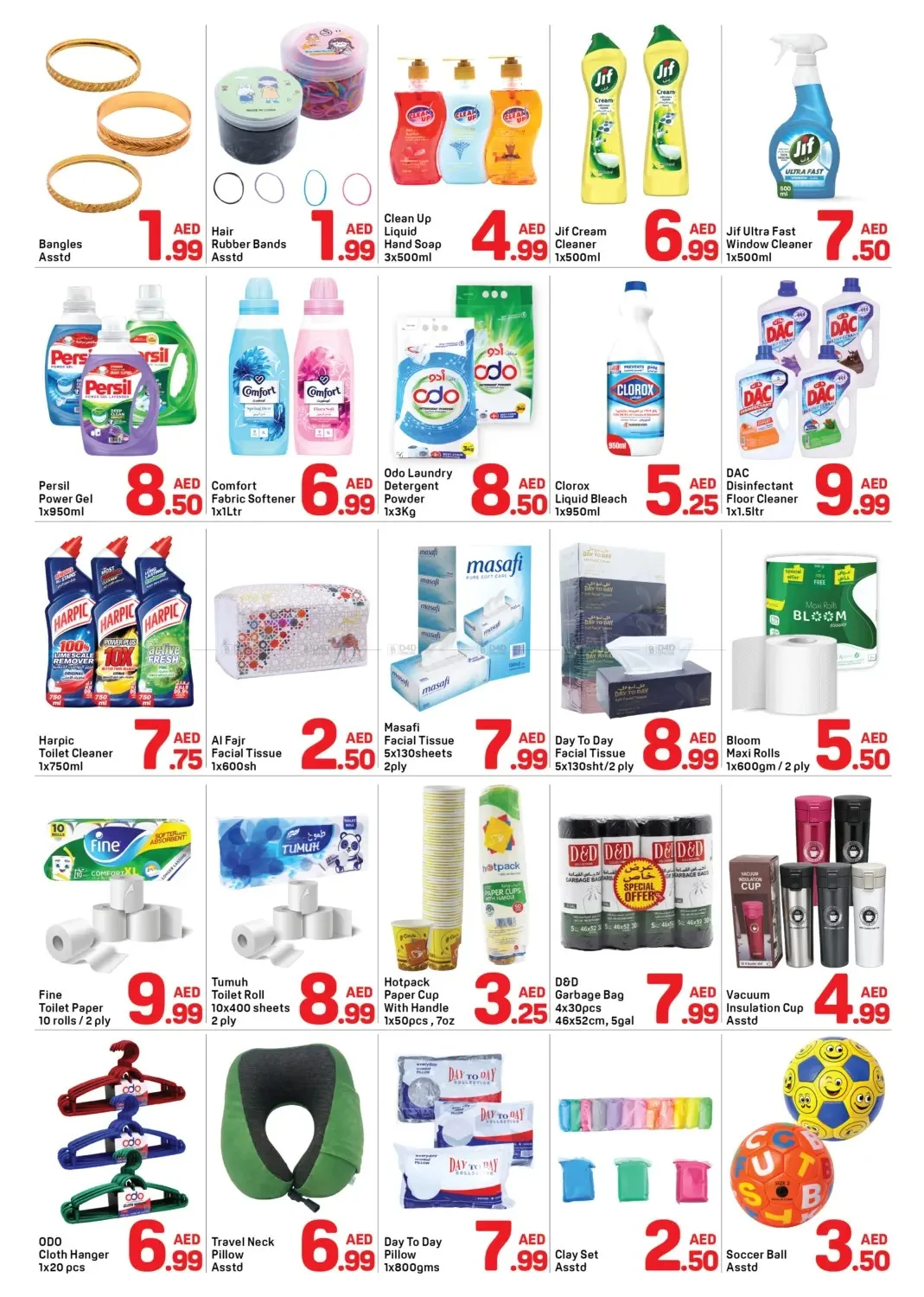 Below AED 10 Deals - Muwaileh, Sharjah from Day To Day until 20th July - Day To Day UAE Offers & Promotions — page 4