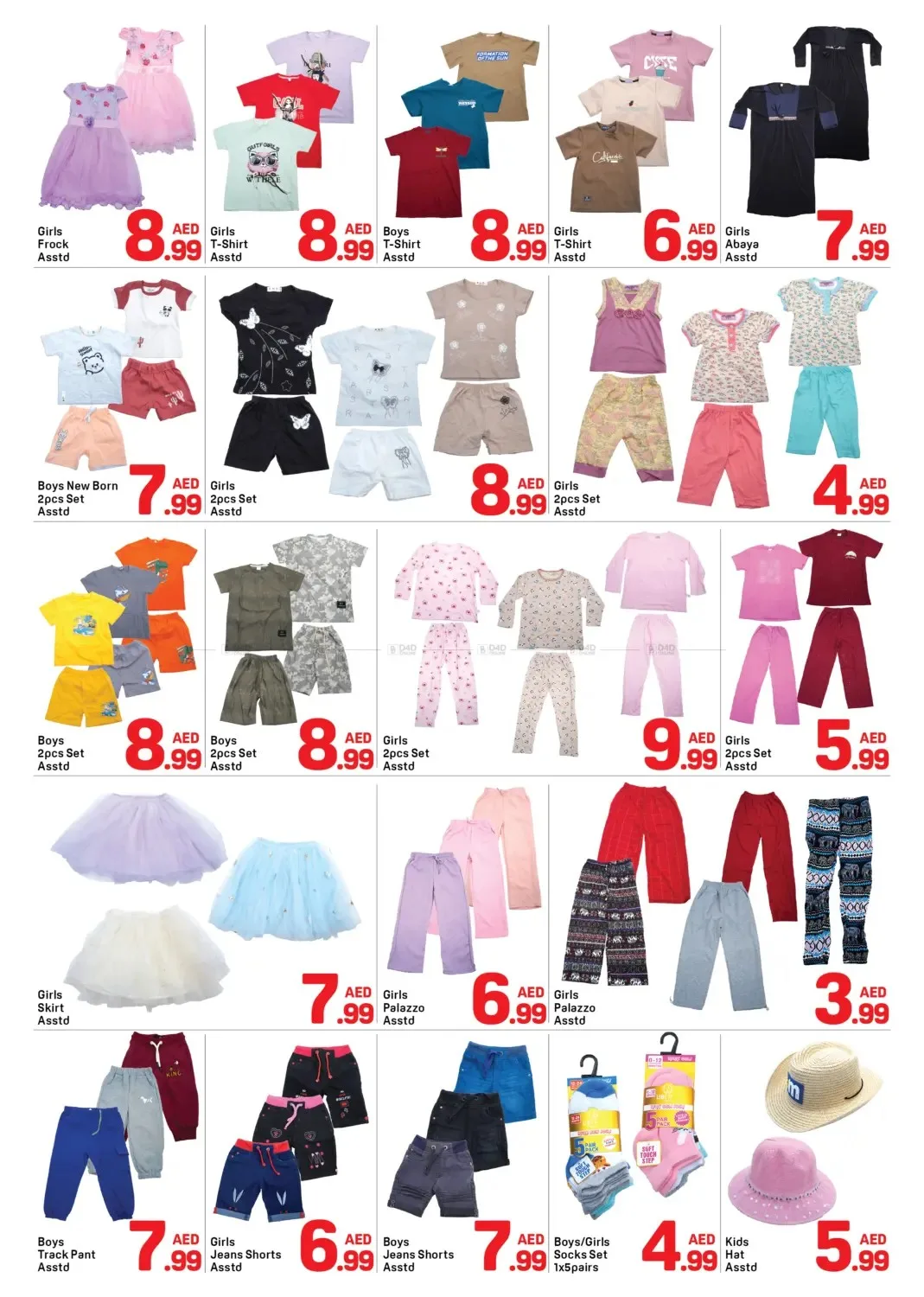 Below AED 10 Deals - Muwaileh, Sharjah from Day To Day until 20th July - Day To Day UAE Offers & Promotions — page 6