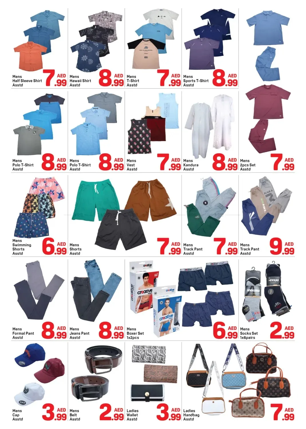 Below AED 10 Deals - Muwaileh, Sharjah from Day To Day until 20th July - Day To Day UAE Offers & Promotions — page 7