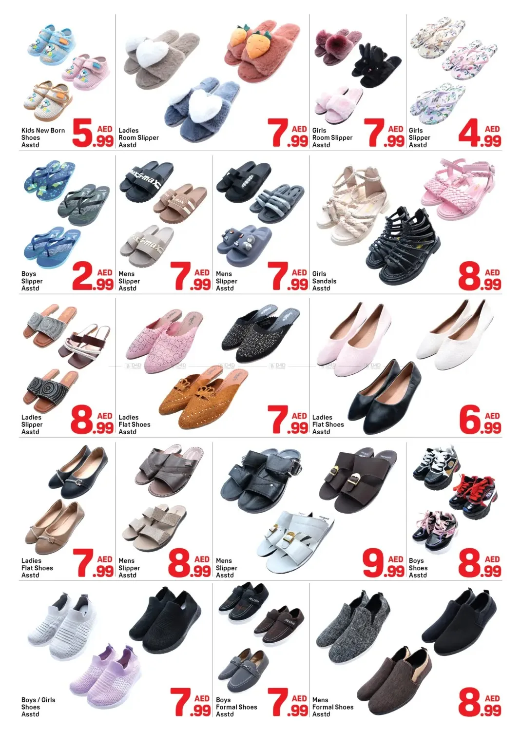 Below AED 10 Deals - Muwaileh, Sharjah from Day To Day until 20th July - Day To Day UAE Offers & Promotions — page 8