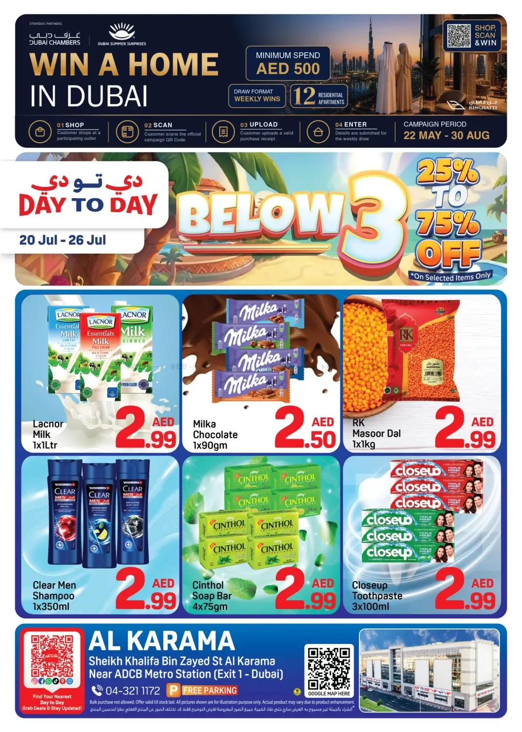 Below AED 3 Deals - Al Karama, Dubai from Day To Day until 26th July - Day To Day UAE Offers & Promotions catalogue cover