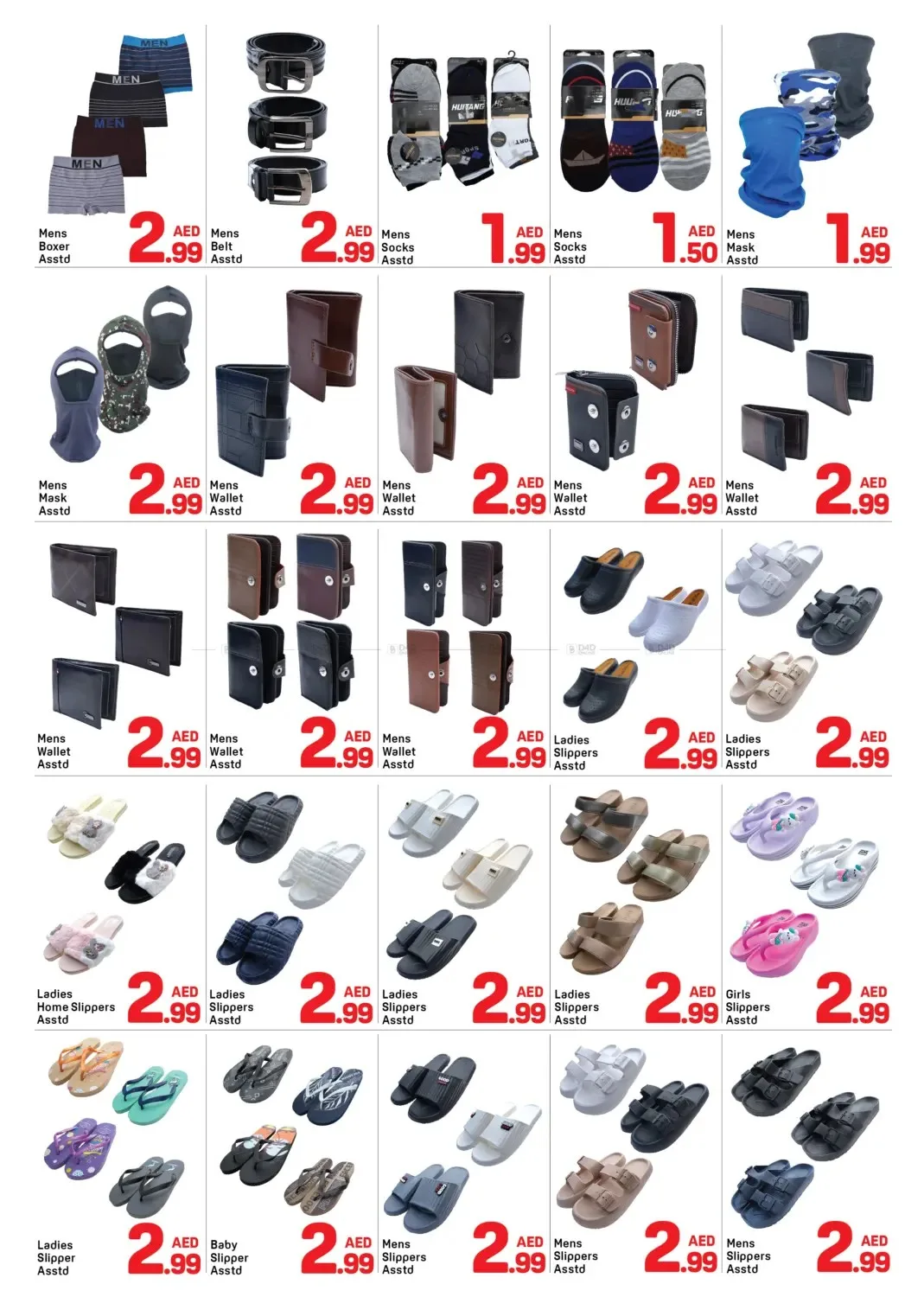 Below AED 3 Deals - Al Karama, Dubai from Day To Day until 26th July - Day To Day UAE Offers & Promotions — page 12