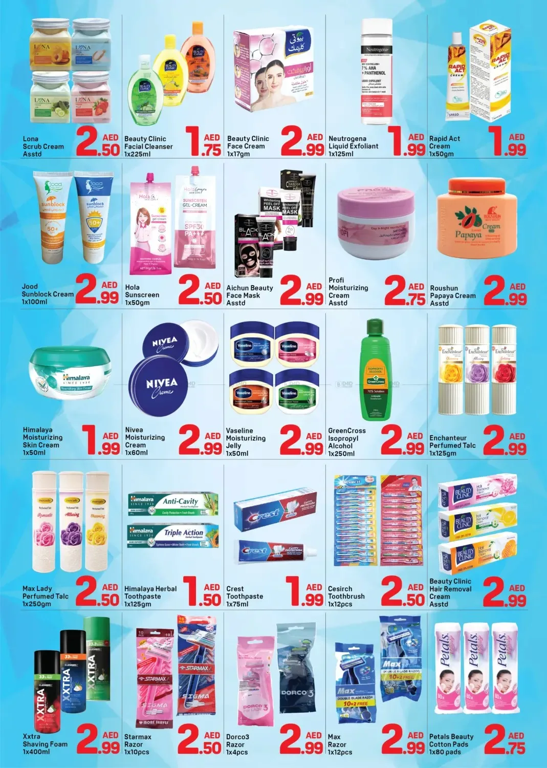 Below AED 3 Deals - Al Karama, Dubai from Day To Day until 26th July - Day To Day UAE Offers & Promotions — page 4