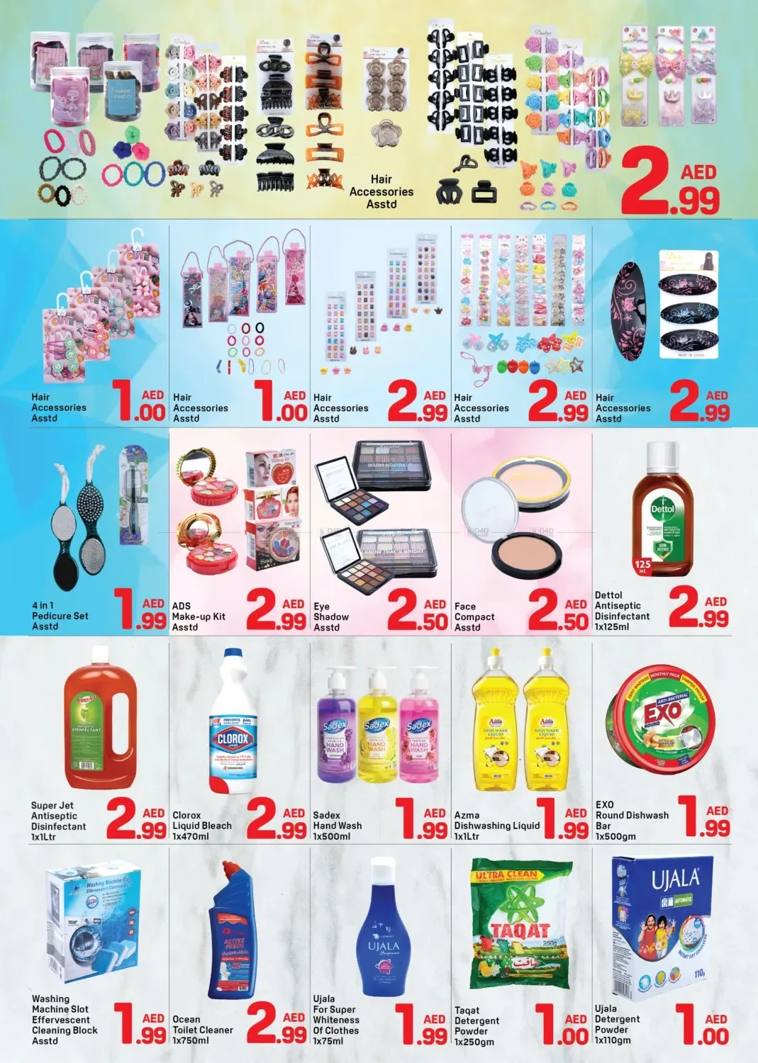 Below AED 3 Deals - Al Karama, Dubai from Day To Day until 26th July - Day To Day UAE Offers & Promotions — page 6