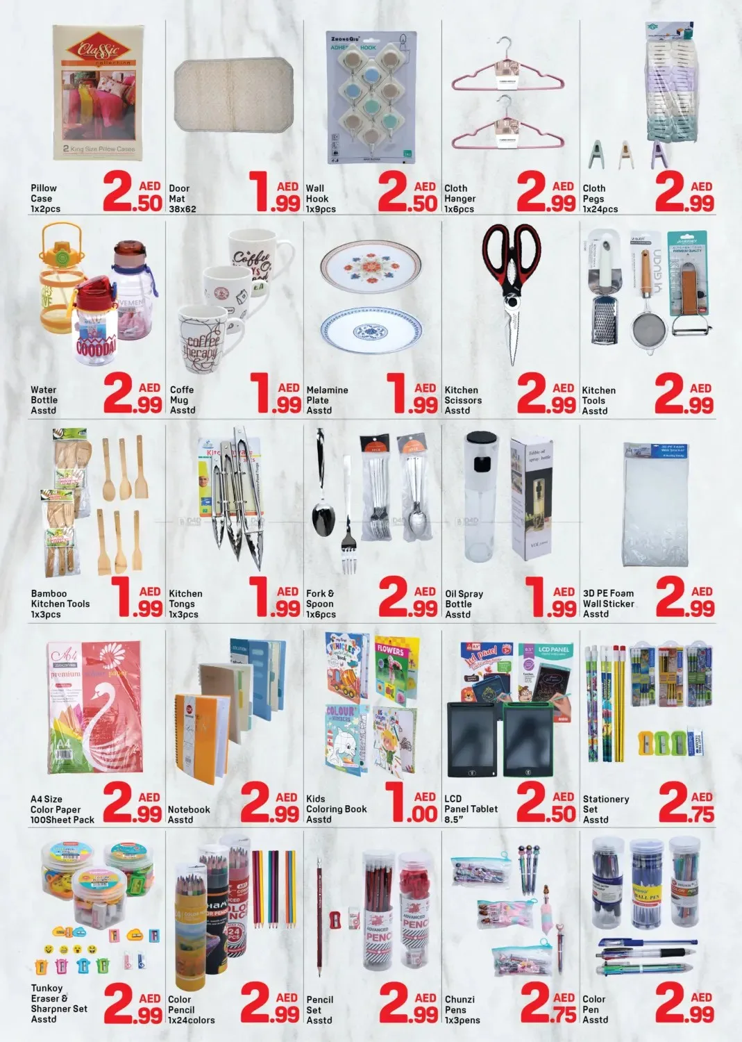 Below AED 3 Deals - Al Karama, Dubai from Day To Day until 26th July - Day To Day UAE Offers & Promotions — page 8