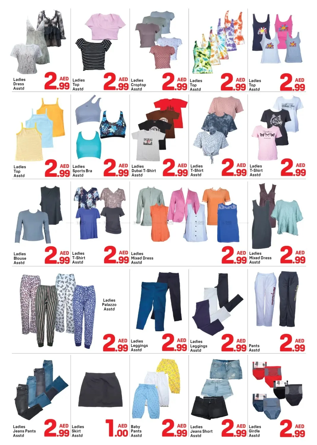 Below AED 3 Deals - Al Karama, Dubai from Day To Day until 26th July - Day To Day UAE Offers & Promotions — page 10