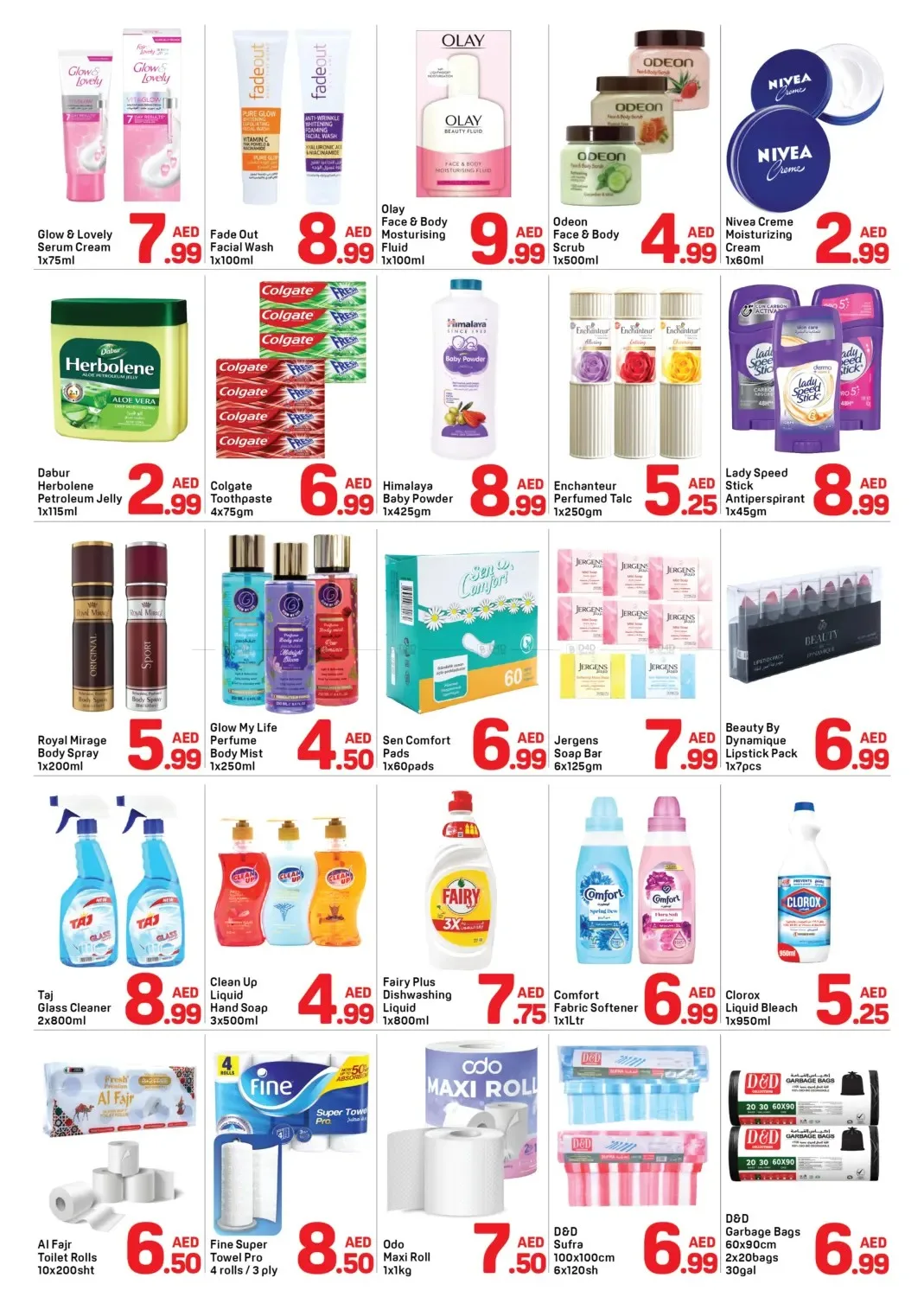 Big Deals - Al Ittihad St, Dubai from Day To Day until 19th July - Day To Day UAE Offers & Promotions — page 3