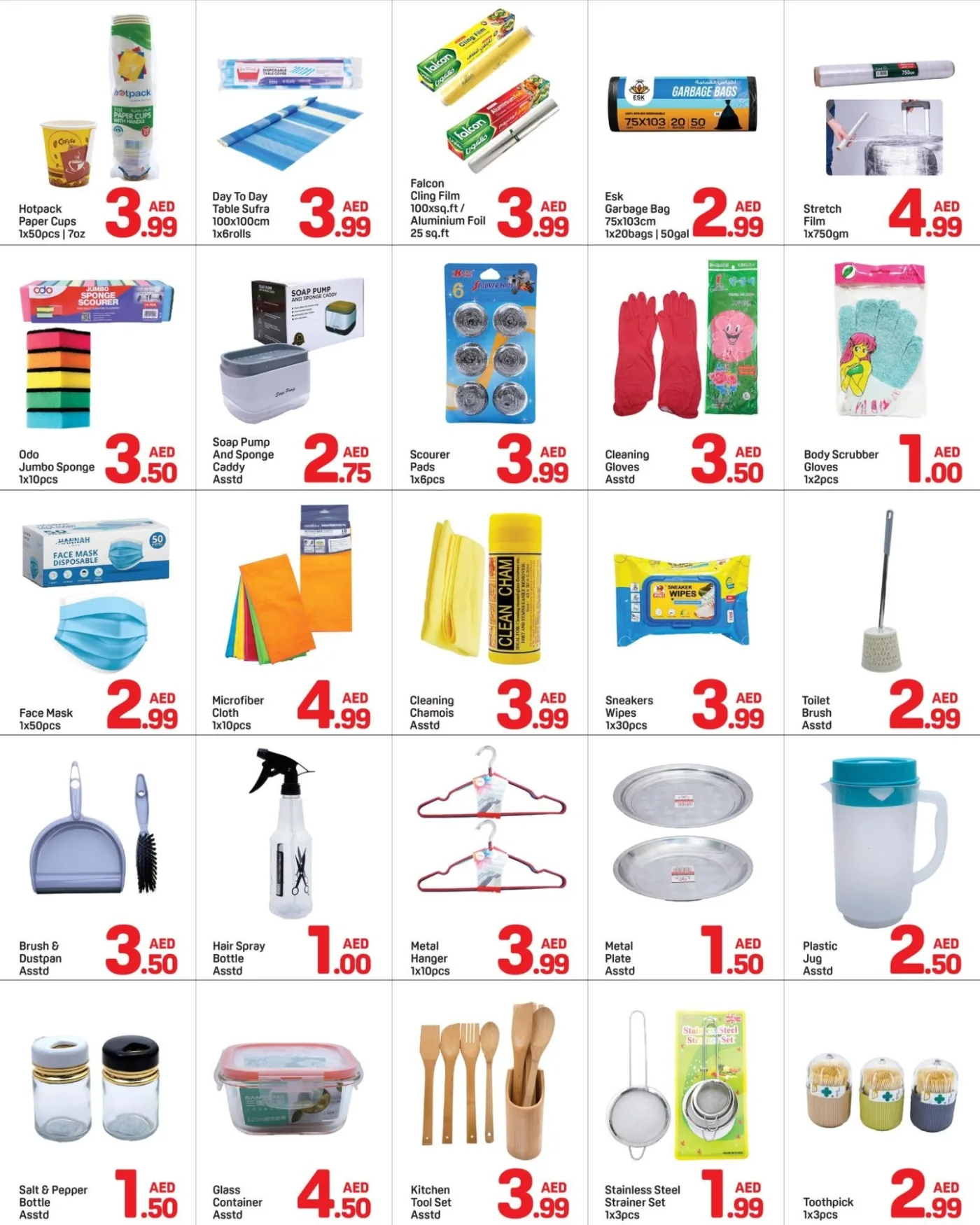Epic Deals - Abu Shagara, Sharjah from Day To Day until 15th July - Day To Day UAE Offers & Promotions — page 5