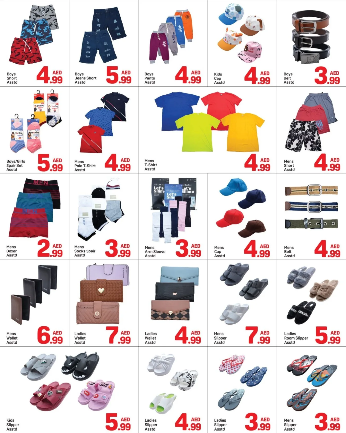 Epic Deals - Abu Shagara, Sharjah from Day To Day until 15th July - Day To Day UAE Offers & Promotions — page 8