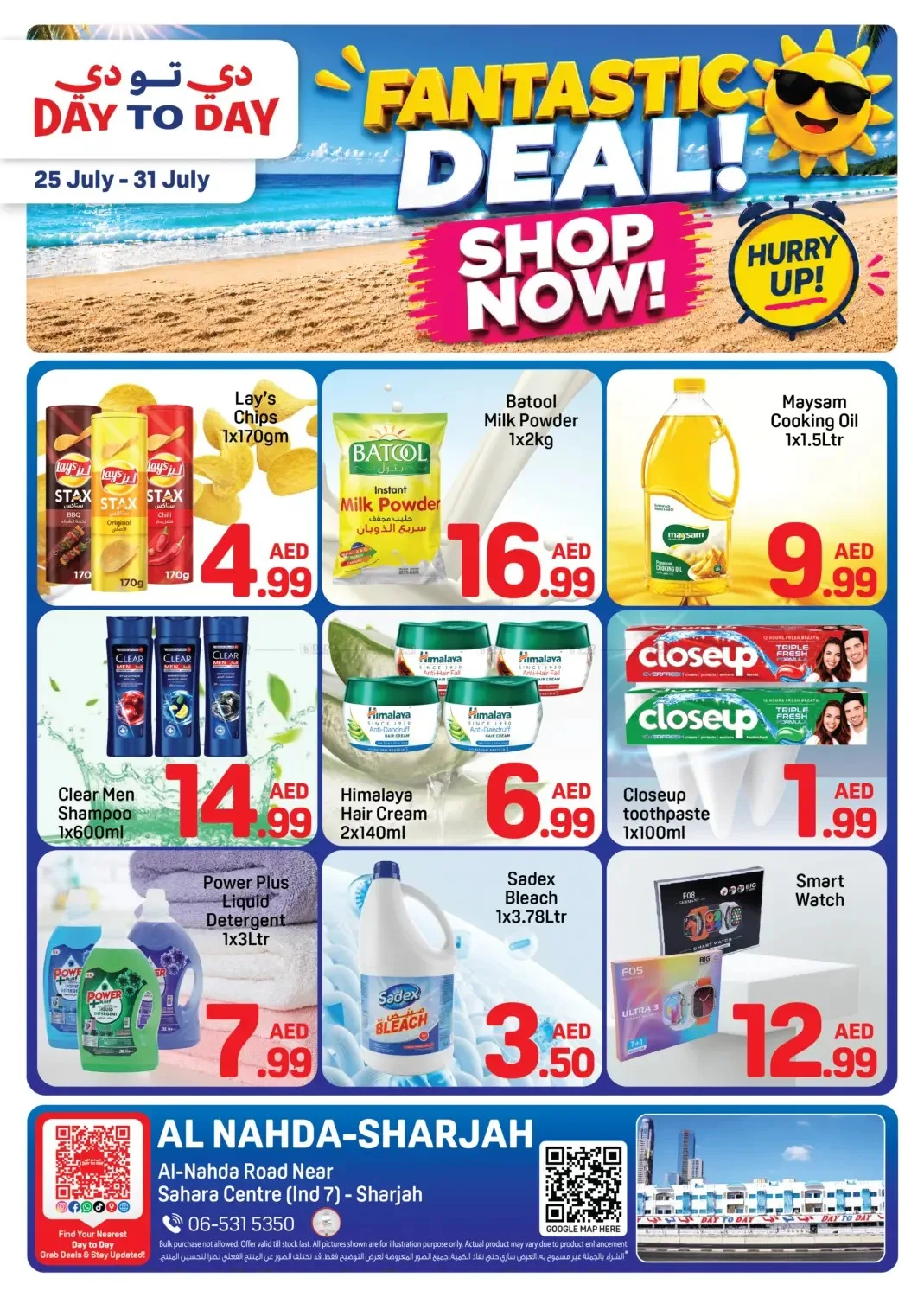 Fantastic Deals - Al Nahda, Sharjah from Day To Day until 31st July - Day To Day UAE Offers & Promotions catalogue cover