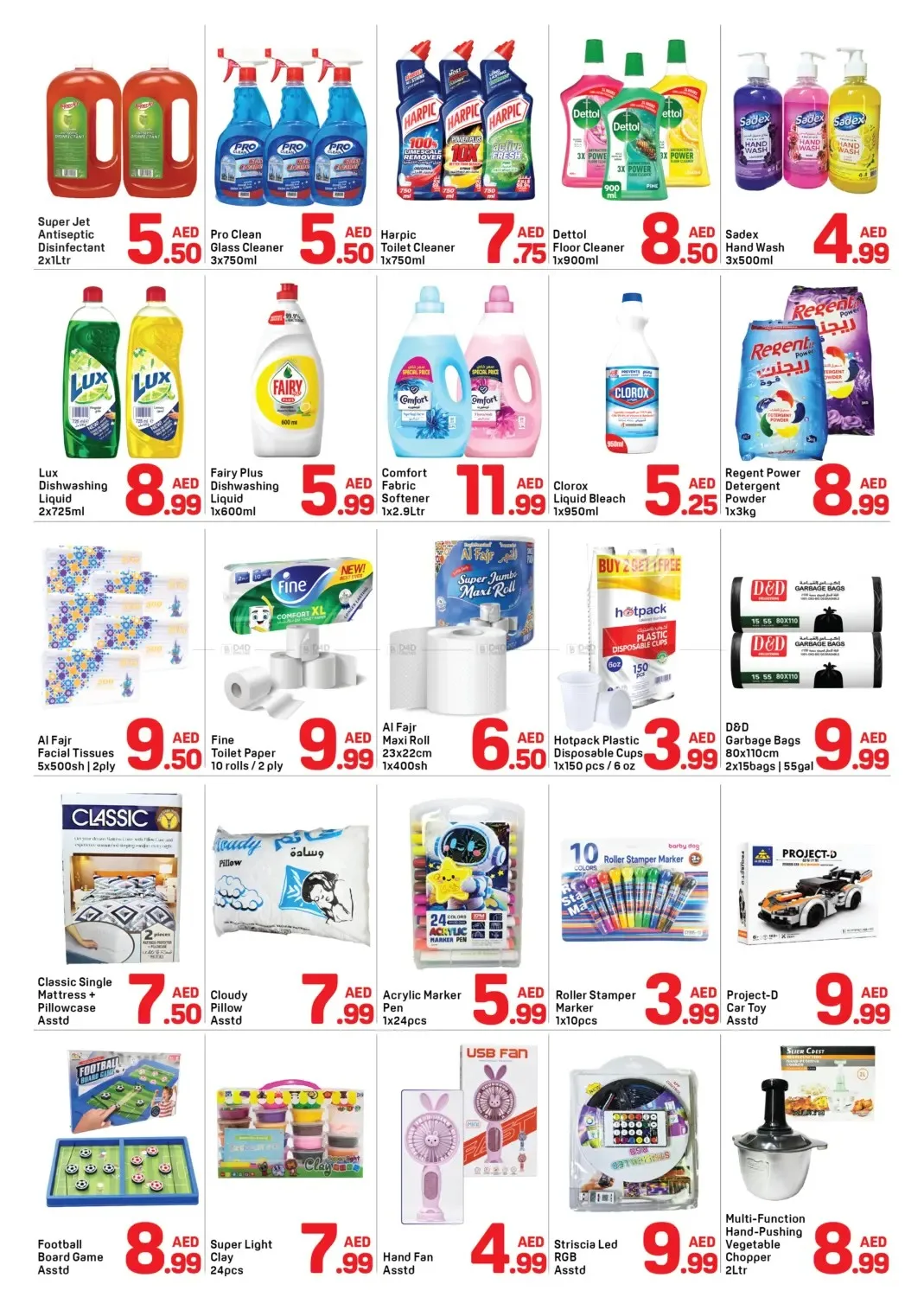 Mega Deals - Al Barsha 1, Dubai from Day To Day until 2nd August - Day To Day UAE Offers & Promotions — page 4