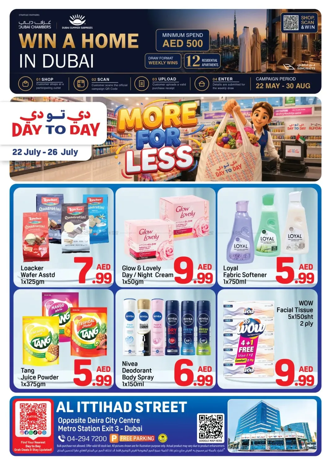 More For Less - Al Ittihad St, Dubai from Day To Day until 26th July - Day To Day UAE Offers & Promotions catalogue cover