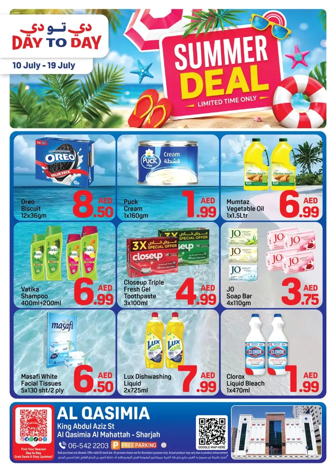 Summer Deals - Al Qasimia, Sharjah from Day To Day until 19th July - Day To Day UAE Offers & Promotions catalogue cover