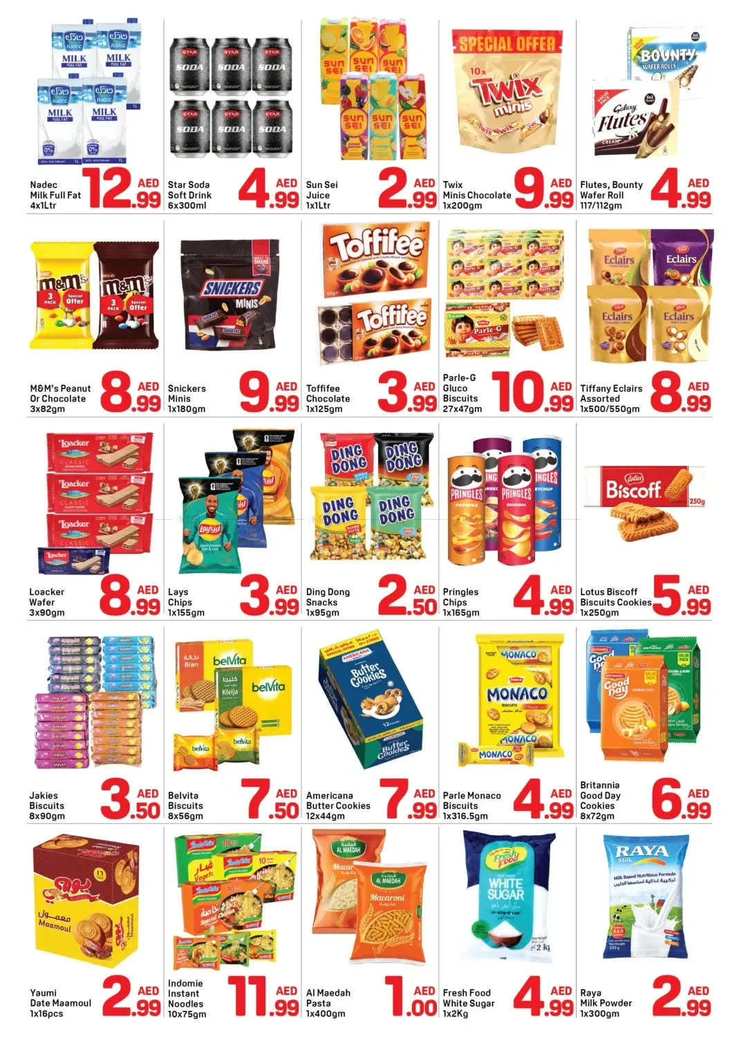 Summer Deals - Al Qasimia, Sharjah from Day To Day until 19th July - Day To Day UAE Offers & Promotions — page 2
