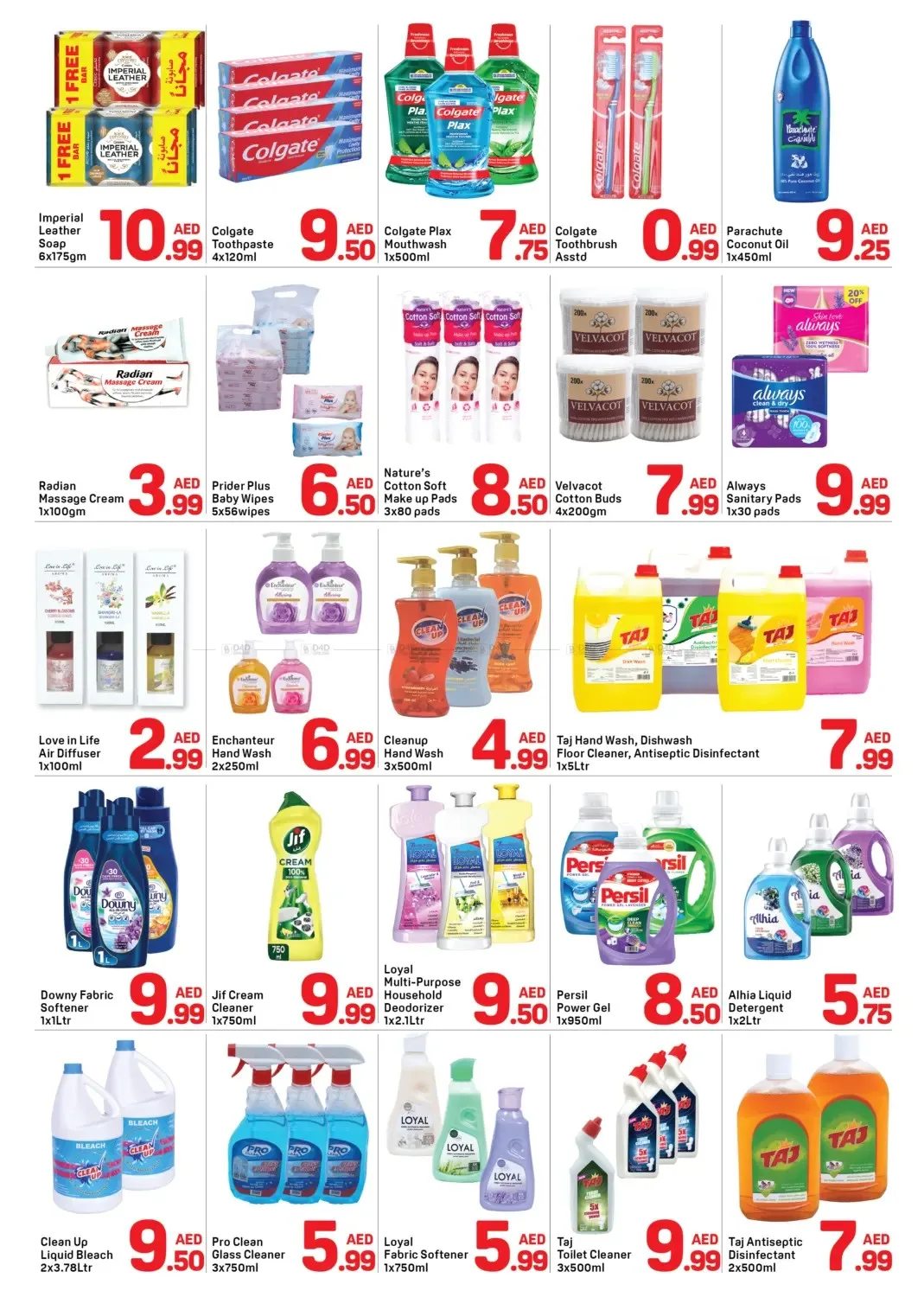 Summer Deals - Al Qasimia, Sharjah from Day To Day until 19th July - Day To Day UAE Offers & Promotions — page 4