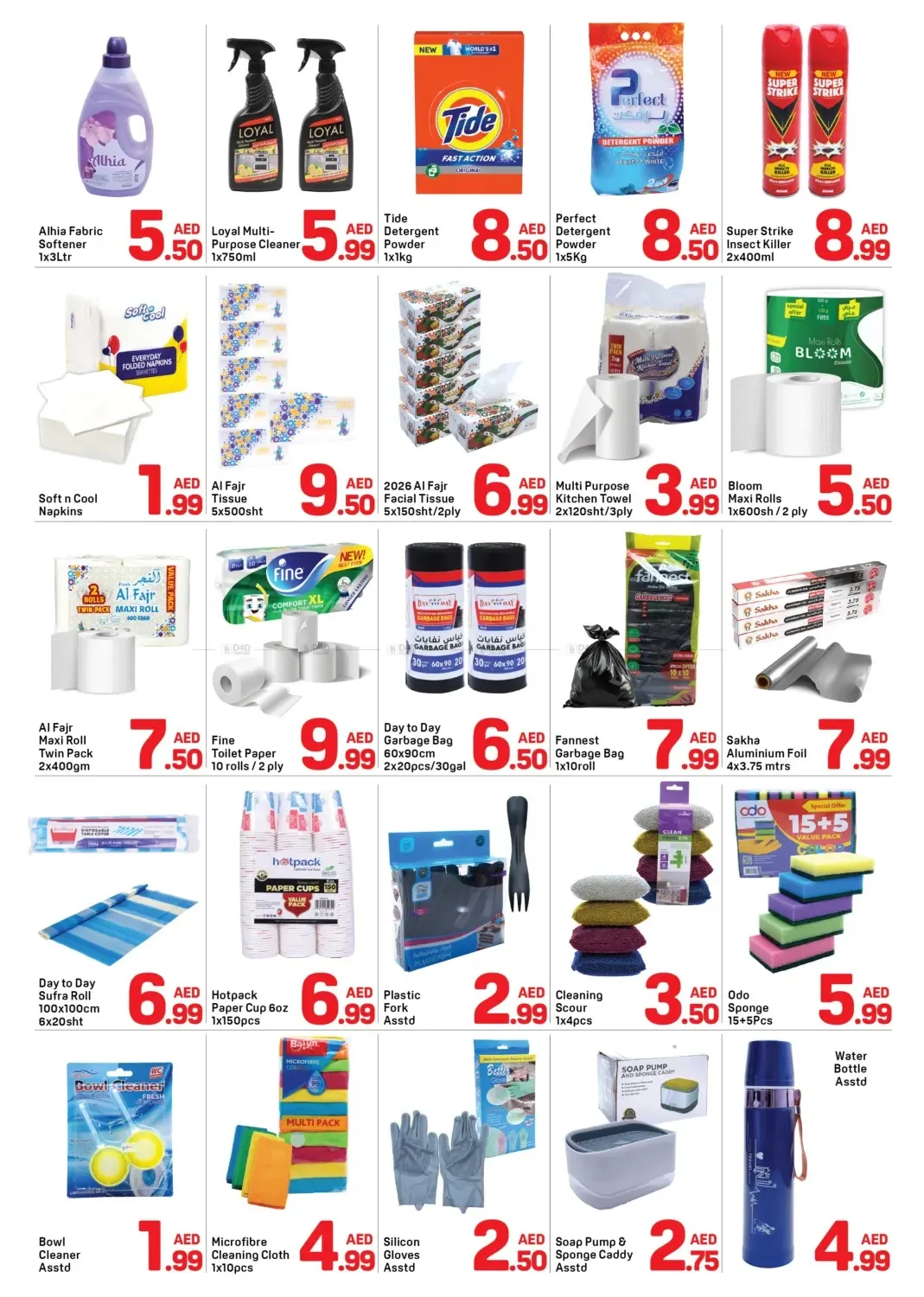 Summer Deals - Al Qasimia, Sharjah from Day To Day until 19th July - Day To Day UAE Offers & Promotions — page 5