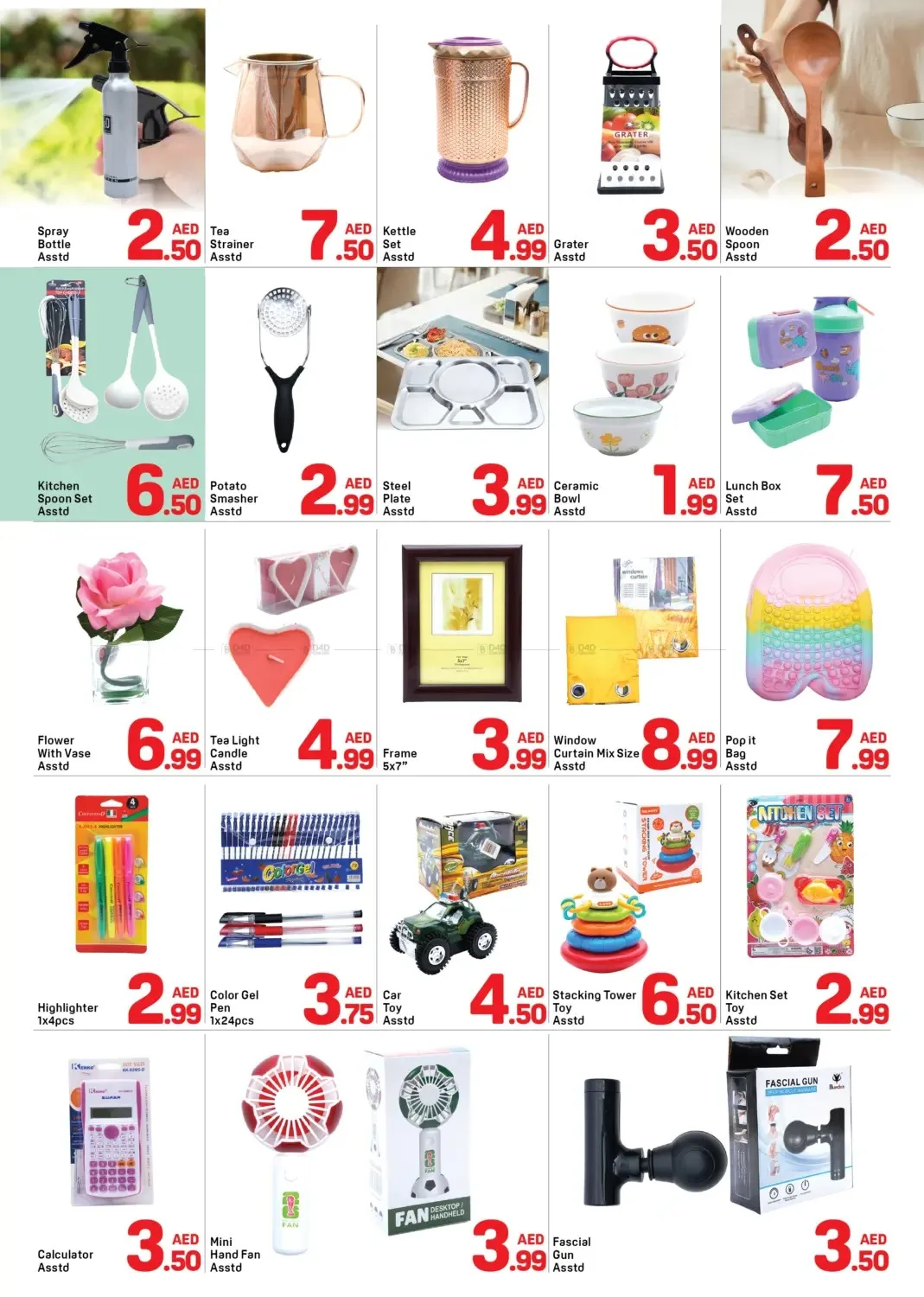 Summer Deals - Al Qasimia, Sharjah from Day To Day until 19th July - Day To Day UAE Offers & Promotions — page 6