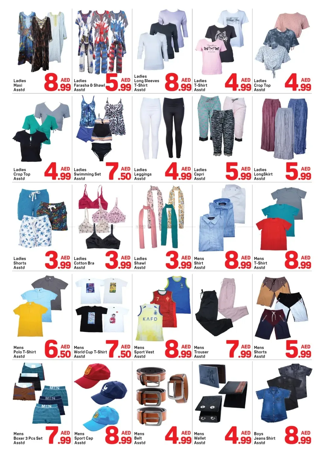 Summer Deals - Al Qasimia, Sharjah from Day To Day until 19th July - Day To Day UAE Offers & Promotions — page 7