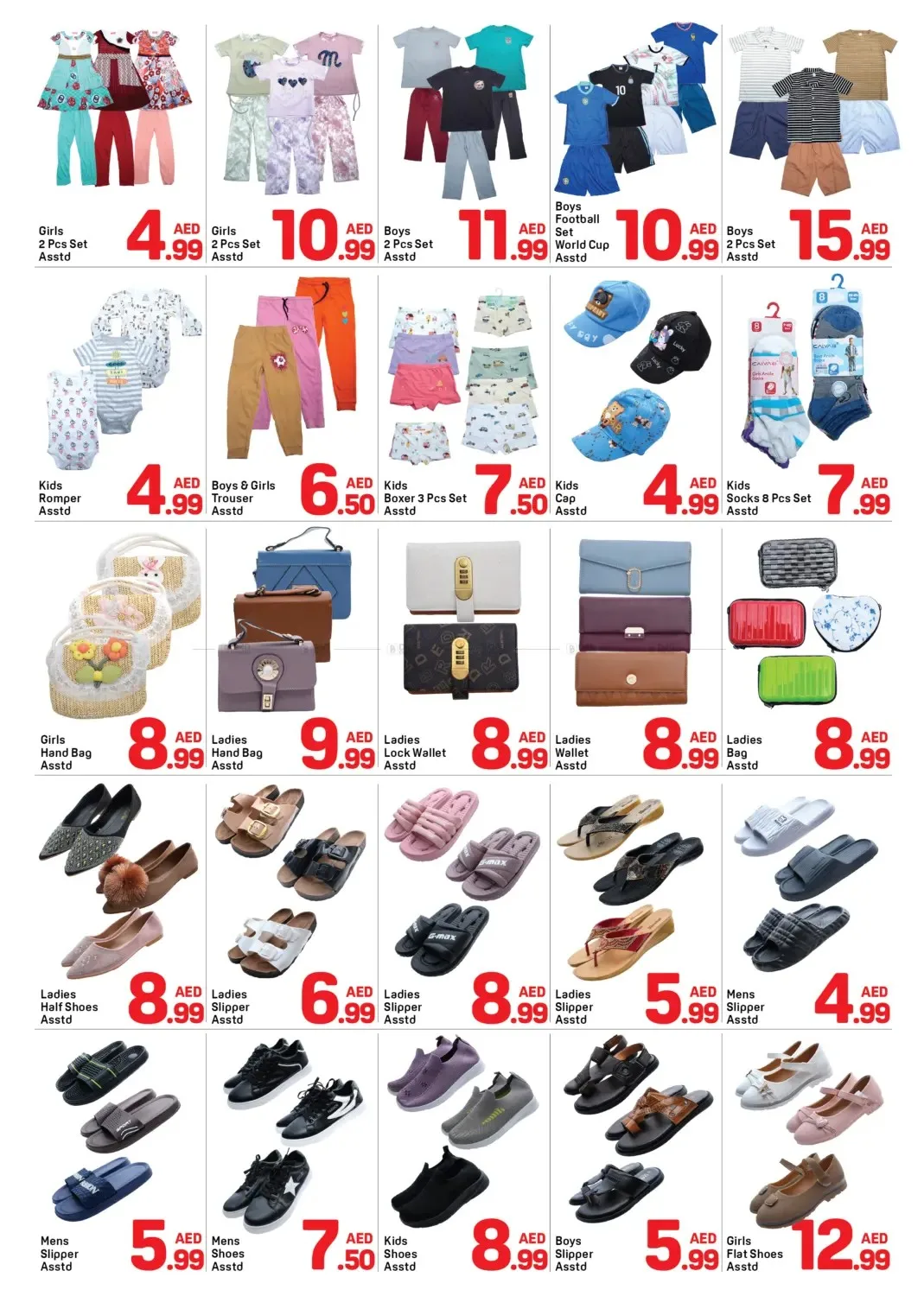 Summer Deals - Al Qasimia, Sharjah from Day To Day until 19th July - Day To Day UAE Offers & Promotions — page 8