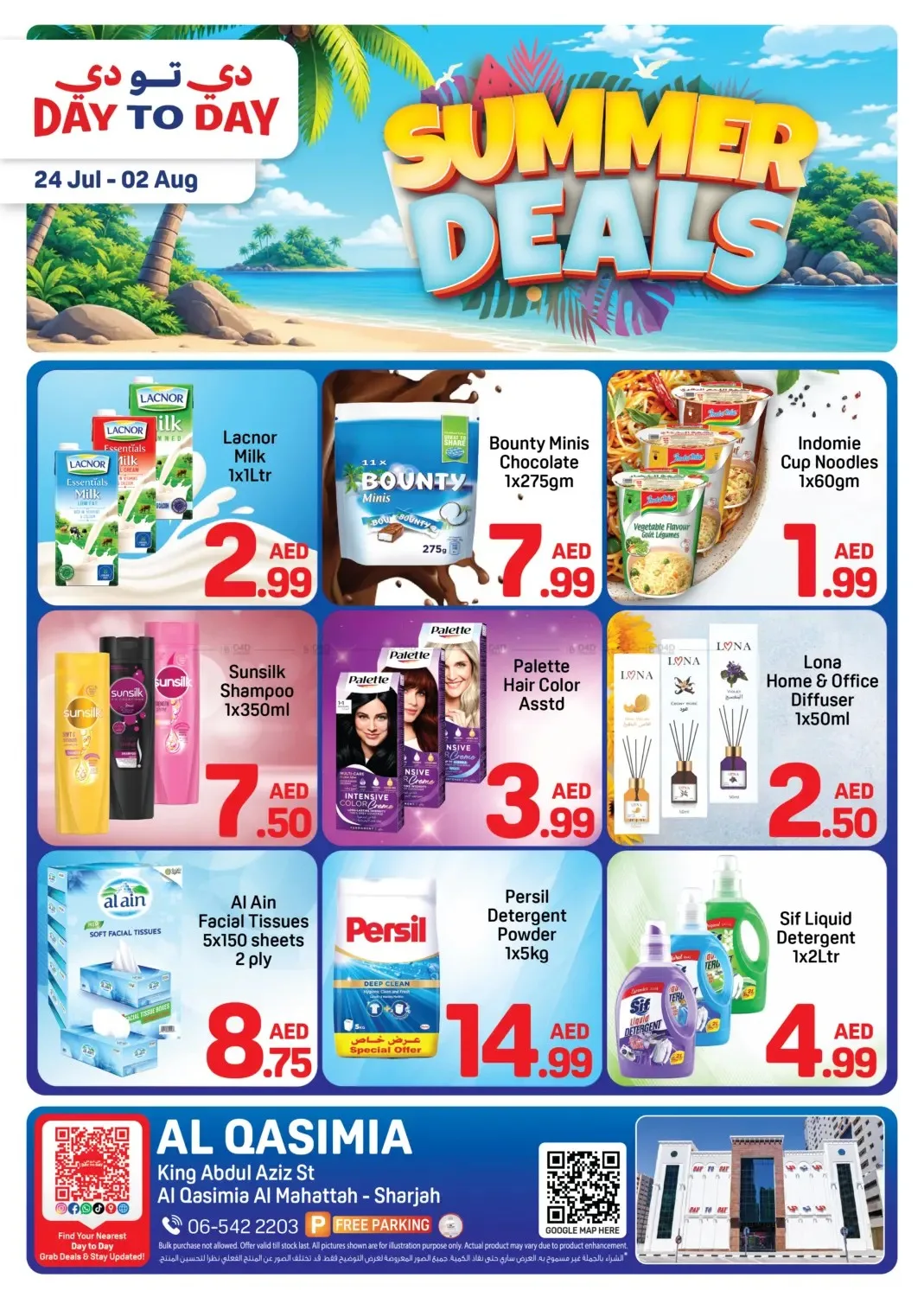 Summer Deals - Al Qasimia, Sharjah from Day To Day until 2nd August - Day To Day UAE Offers & Promotions catalogue cover