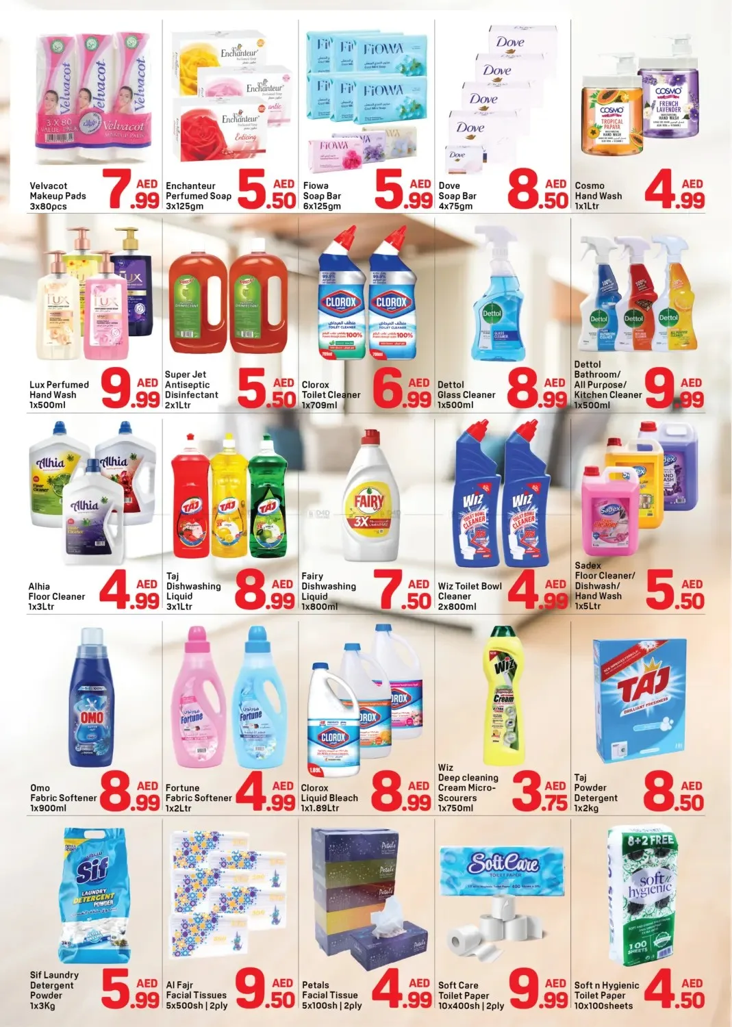 Summer Deals - Al Qasimia, Sharjah from Day To Day until 2nd August - Day To Day UAE Offers & Promotions — page 4