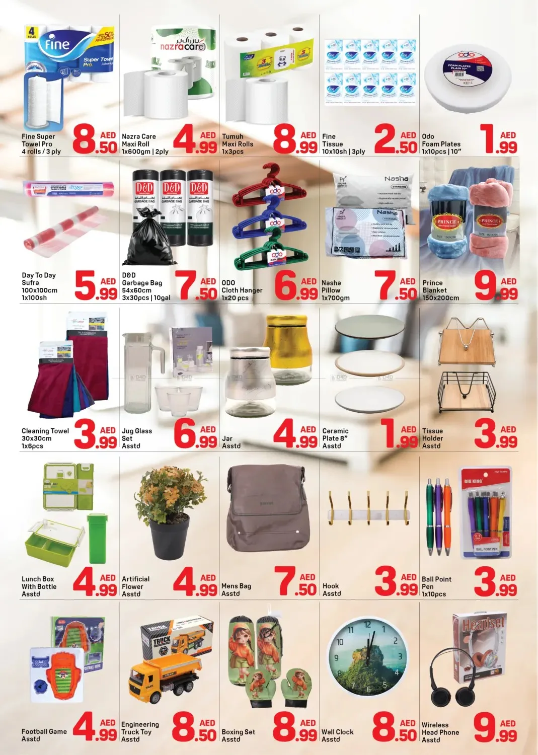 Summer Deals - Al Qasimia, Sharjah from Day To Day until 2nd August - Day To Day UAE Offers & Promotions — page 5