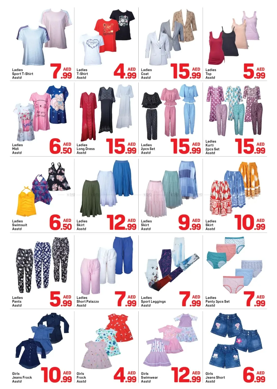 Summer Deals - Al Qasimia, Sharjah from Day To Day until 2nd August - Day To Day UAE Offers & Promotions — page 6
