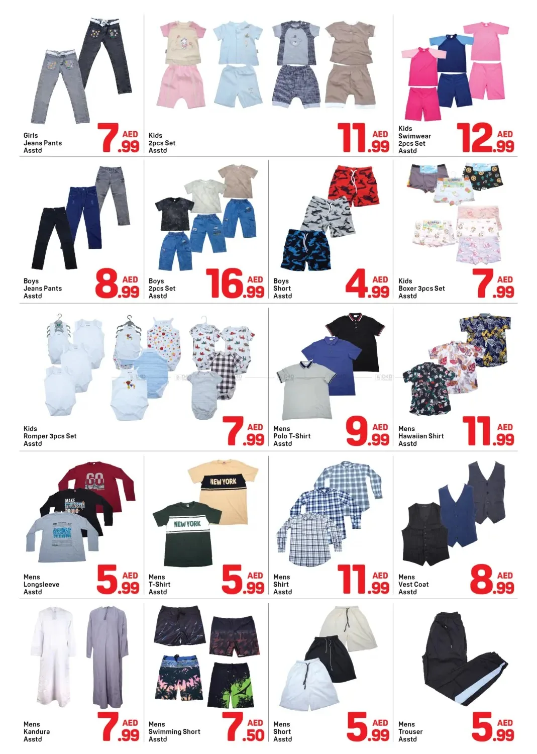 Summer Deals - Al Qasimia, Sharjah from Day To Day until 2nd August - Day To Day UAE Offers & Promotions — page 7