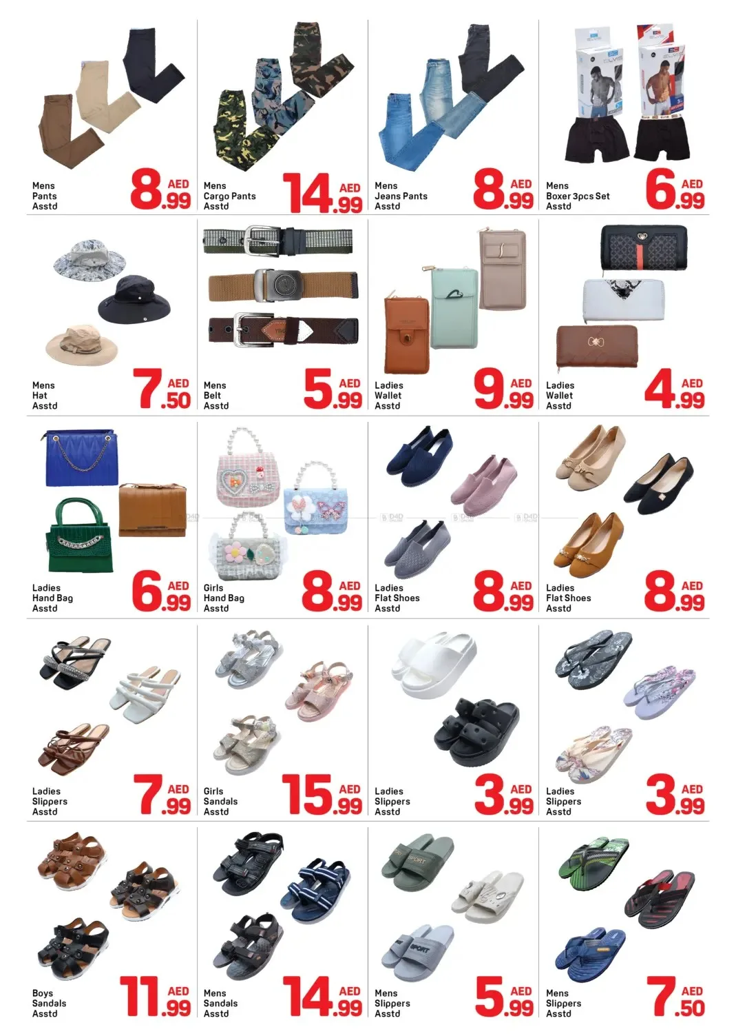 Summer Deals - Al Qasimia, Sharjah from Day To Day until 2nd August - Day To Day UAE Offers & Promotions — page 8