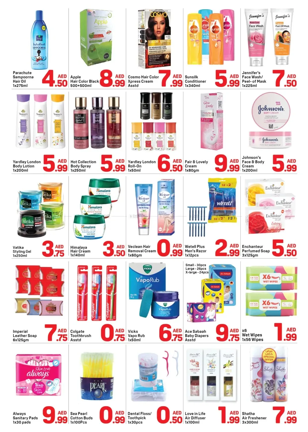 Wow Deals - Al Bustan, Ajman from Day To Day until 31st July - Day To Day UAE Offers & Promotions — page 3