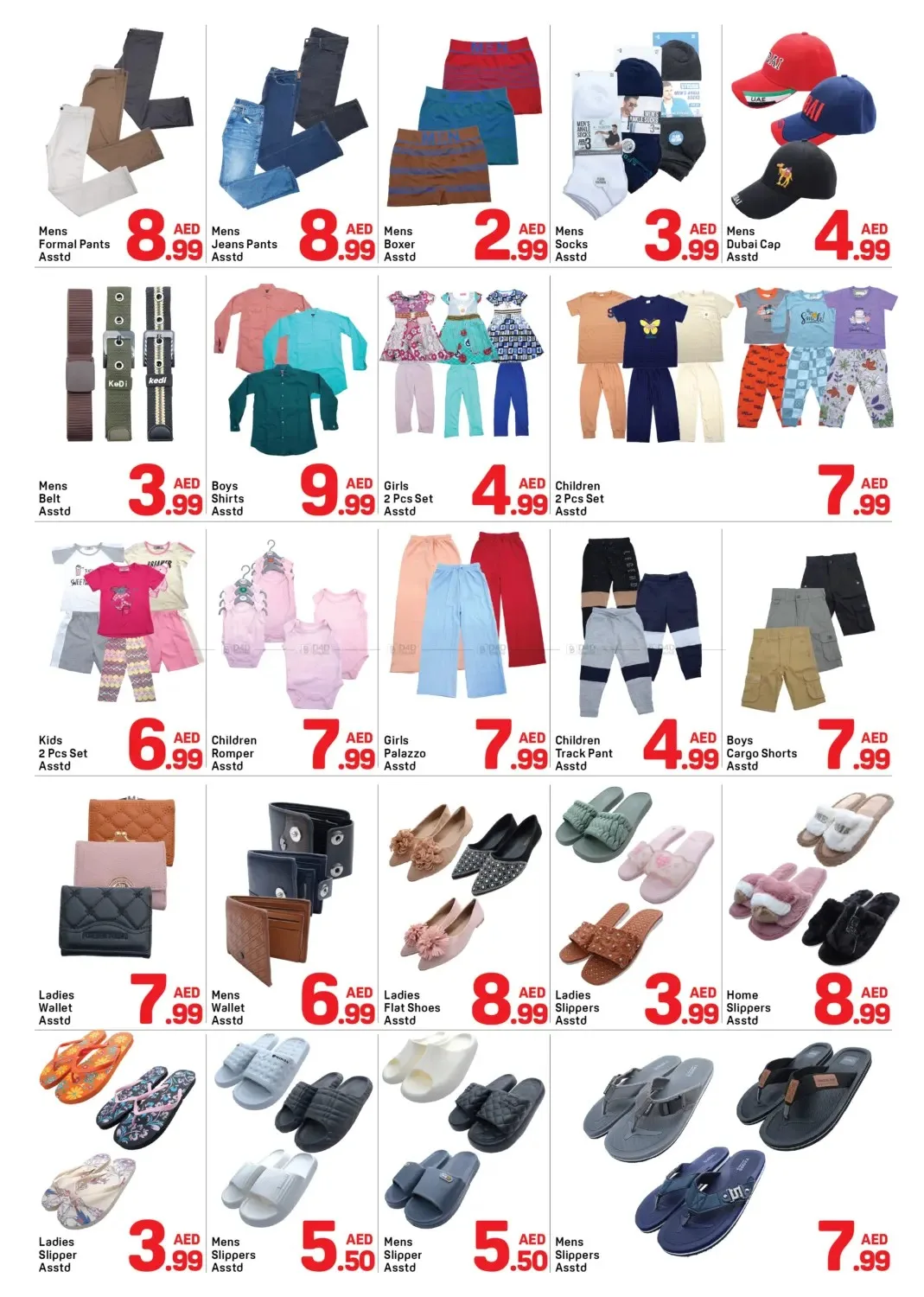 Wow Deals - Al Bustan, Ajman from Day To Day until 31st July - Day To Day UAE Offers & Promotions — page 6