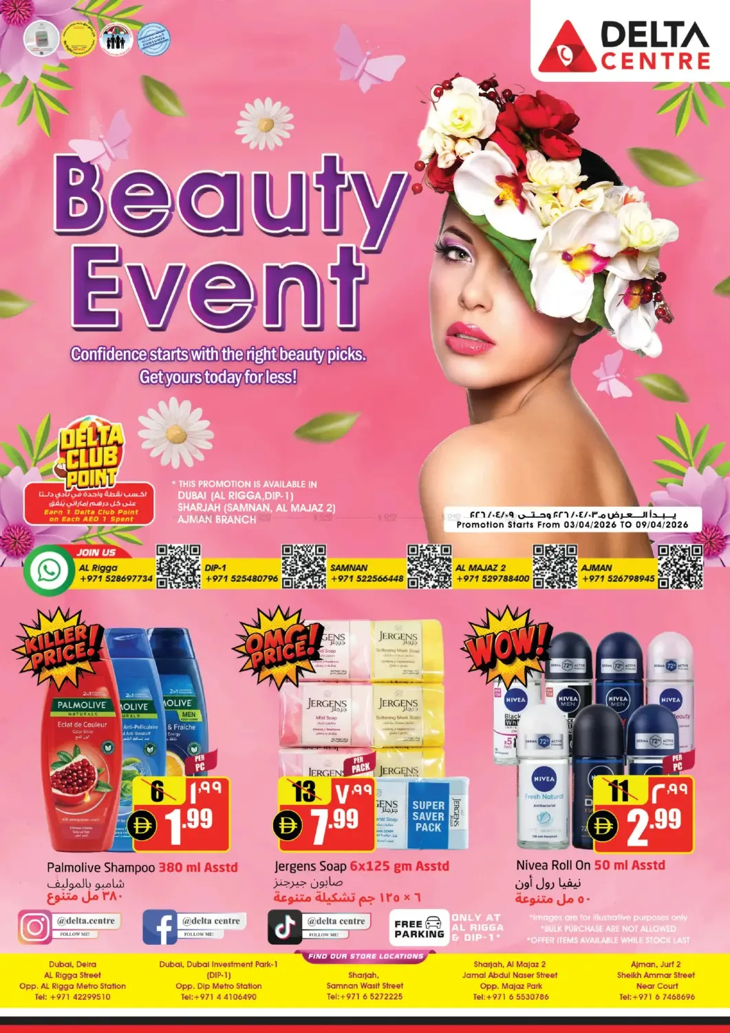 Beauty Event Deals from Delta Centre until 9th April - Delta Centre UAE Offers & Promotions catalogue cover