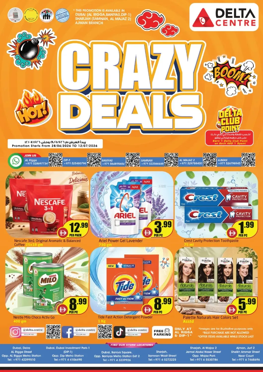Crazy Deals from Delta Centre until 12th July - Delta Centre UAE Offers & Promotions catalogue cover