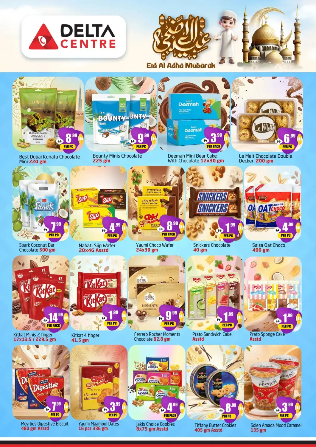 Eid Al-Adha Mubarak Offers from Delta Centre until 31st May - Delta Centre UAE Offers & Promotions — page 2