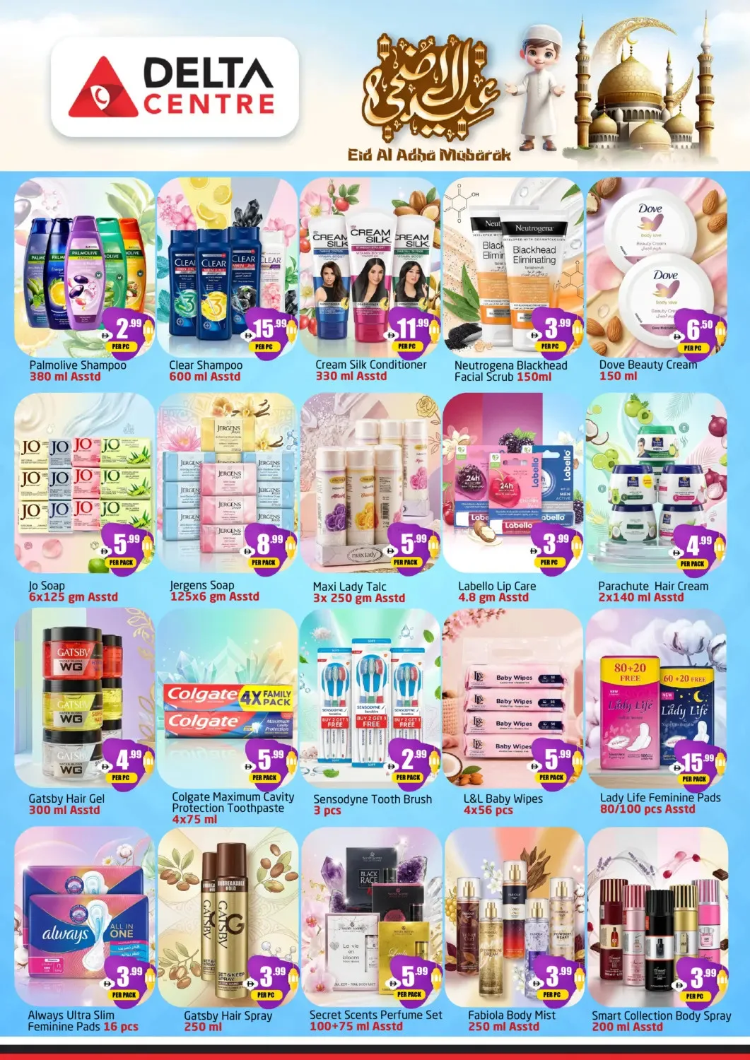 Eid Al-Adha Mubarak Offers from Delta Centre until 31st May - Delta Centre UAE Offers & Promotions — page 6