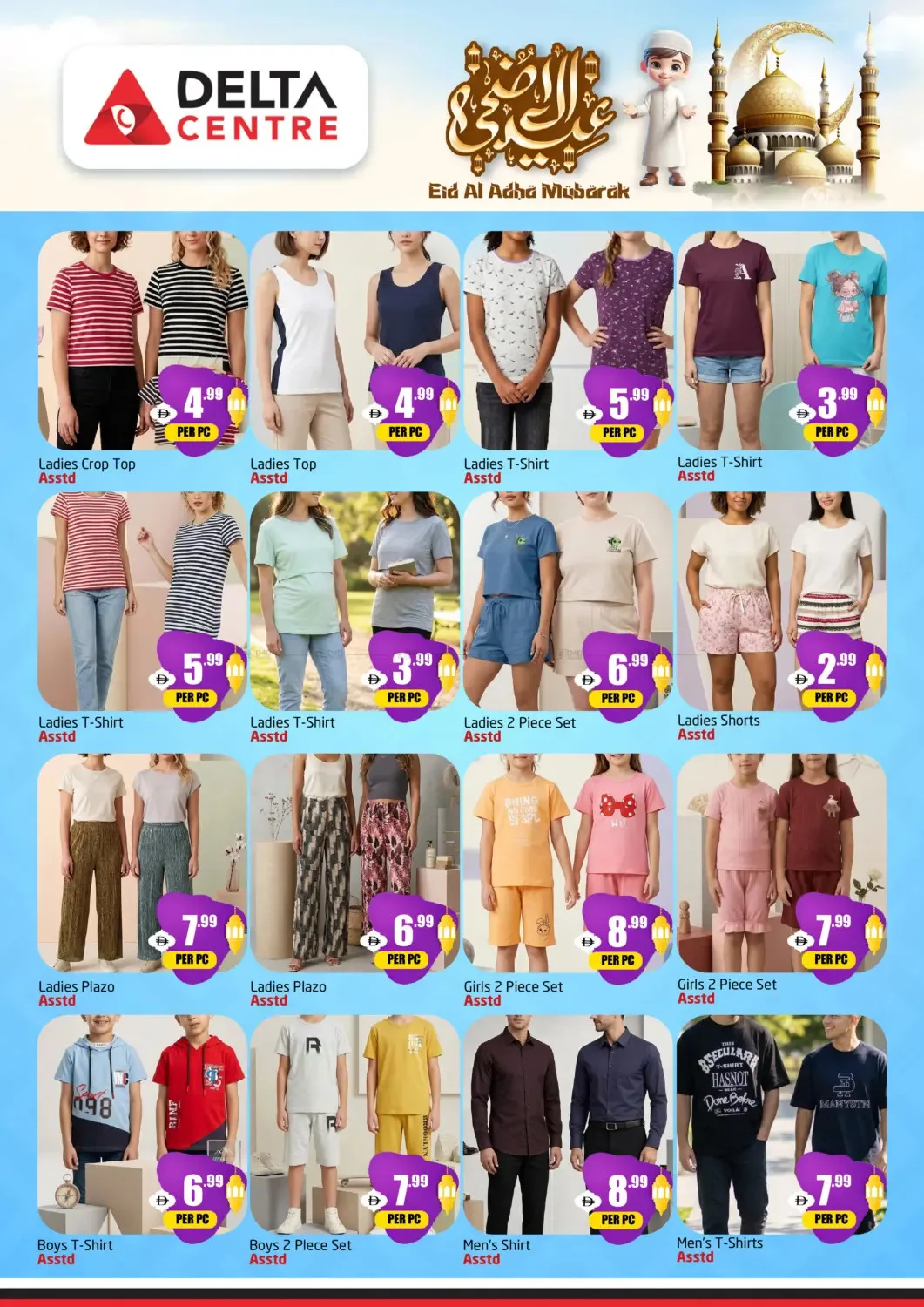 Eid Al-Adha Mubarak Offers from Delta Centre until 31st May - Delta Centre UAE Offers & Promotions — page 7