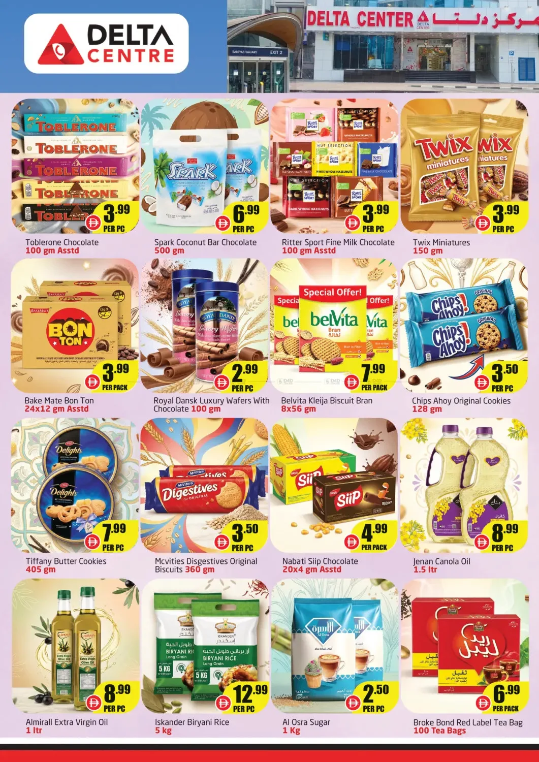 Mega Offers - Baniyas, Dubai from Delta Centre until 15th June - Delta Centre UAE Offers & Promotions — page 2