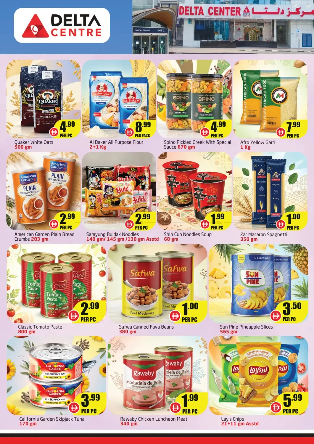 Mega Offers - Baniyas, Dubai from Delta Centre until 15th June - Delta Centre UAE Offers & Promotions — page 4